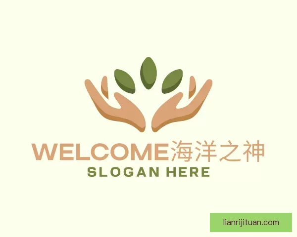 认识welcome海洋之神